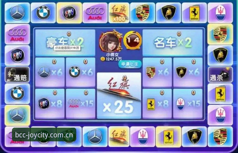 奔驰宝马电玩 vs 奔驰BCC官网最新版：奔驰宝马线上娱乐合法吗？