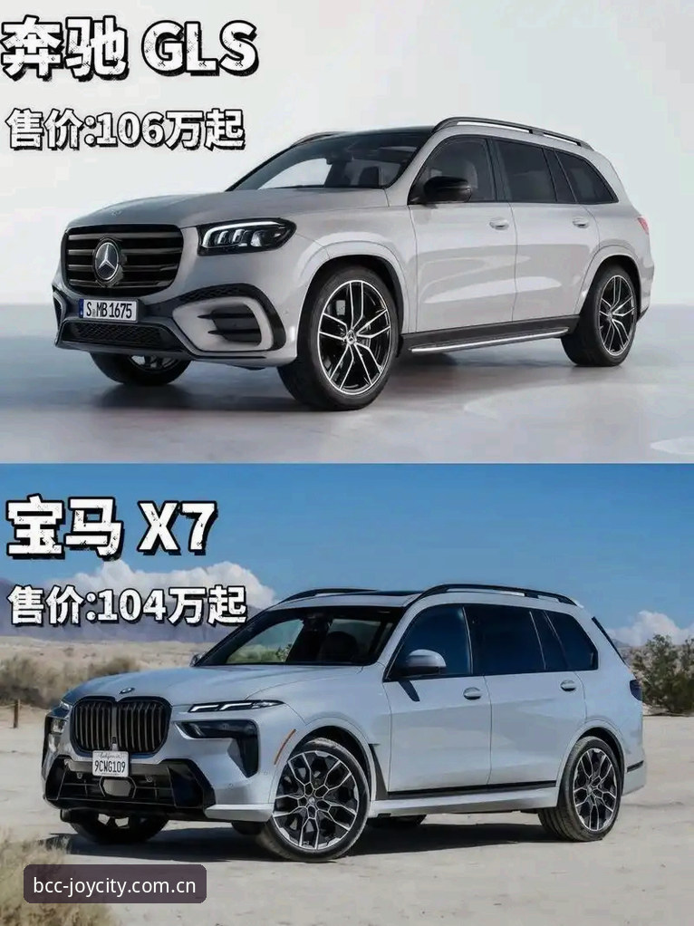 奔驰宝马游戏官网使用指南 奔驰宝马电玩vs传统电玩:哪个更适合你的娱乐选择?深度对比与使用指南