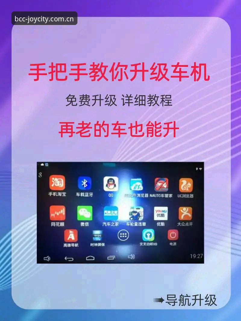 奔驰宝马电玩新手实用指南：BCC官网版操作全攻略