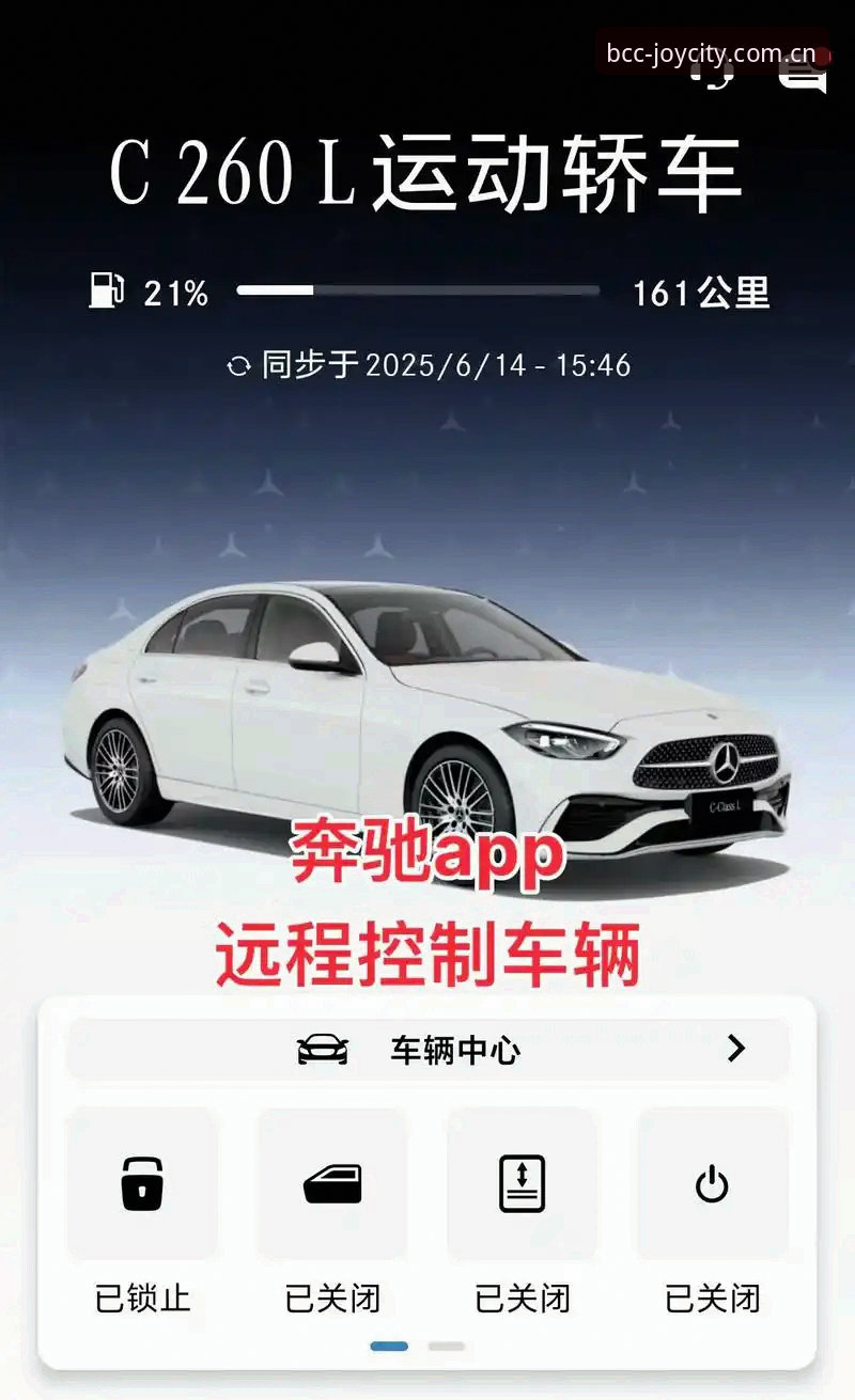 奔驰宝马APP官网版教程 奔驰宝马APP官网版教程详解:从下载到畅玩的完整指南